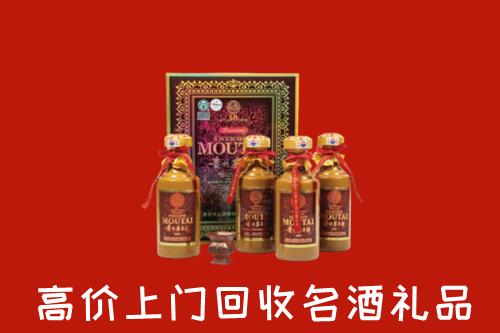 收购行情：石柱县回收50年茅台酒